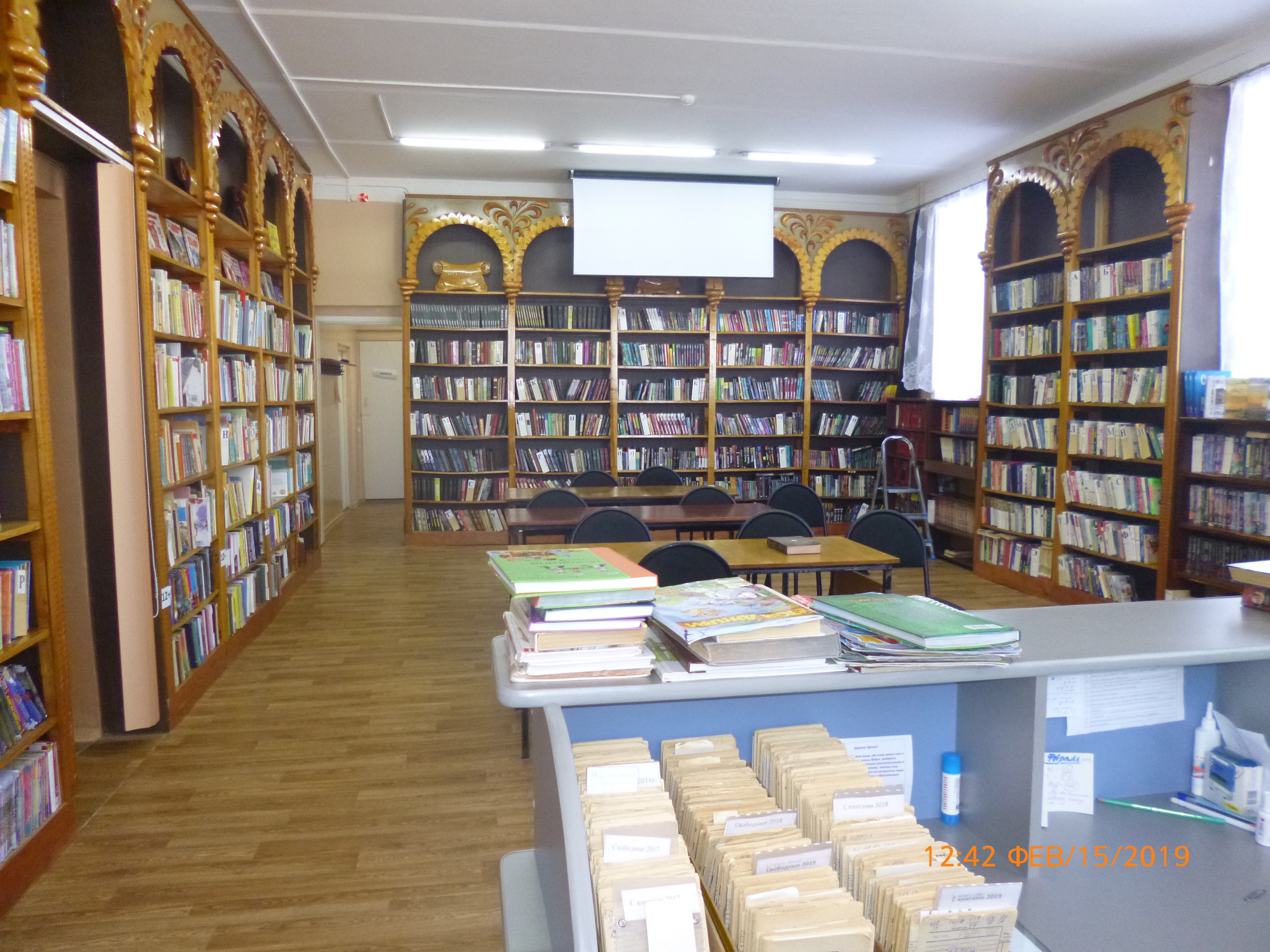 Библиотека иркутской области