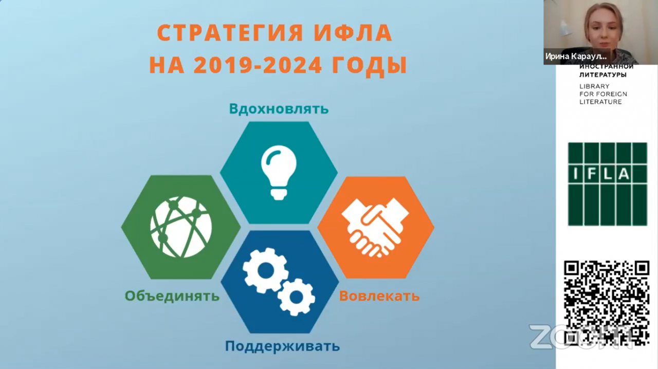 Национальный проект цифровая экономика 2019 2024